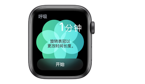 Apple Watch Series 3怎么在呼吸时段查看心率