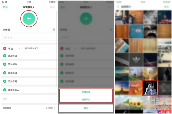 oppor17pro怎么设置通话背景