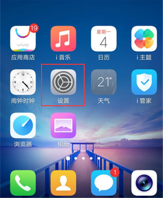 vivoz1青春版怎么分屏