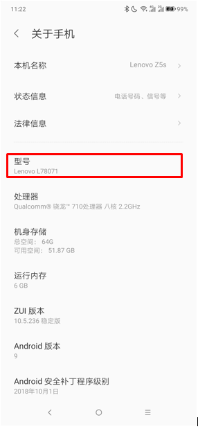 联想z5s在哪查看产品型号