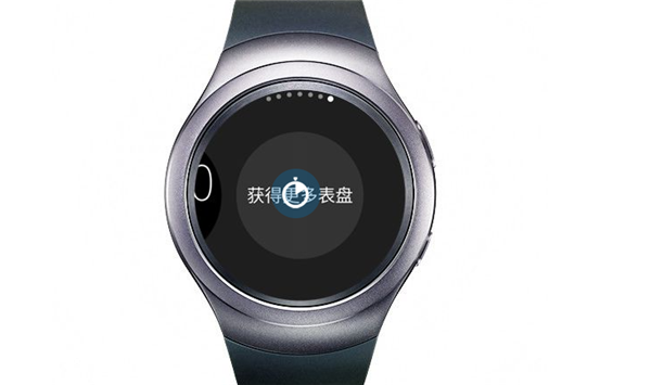 三星gear s2怎么添加和删除表盘