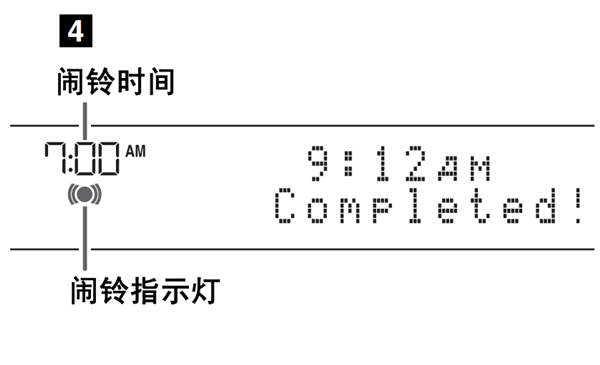 雅马哈MCR-B043怎么设置闹铃时间和类型