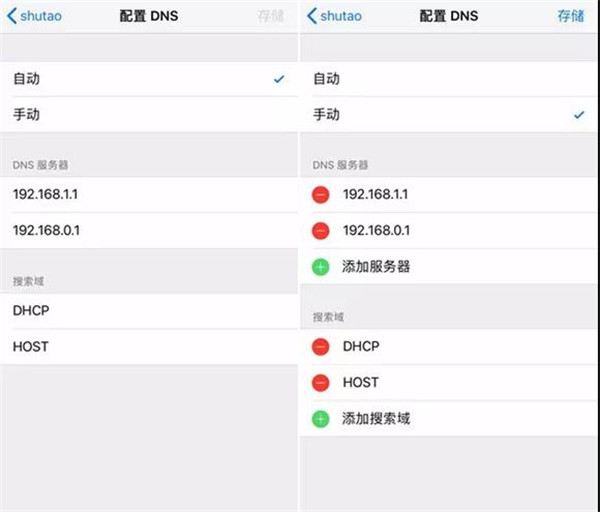 苹果手机网速慢怎么办