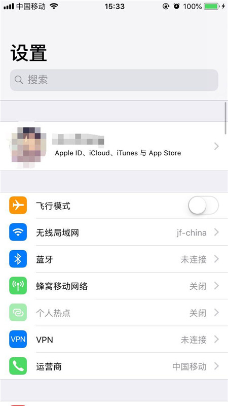 iphone怎么备份备忘录