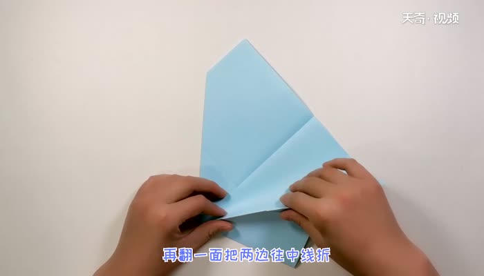 折纸大全回旋飞机 回旋飞机的折法