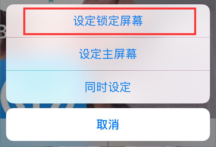 iphonexs怎么设置动态壁纸