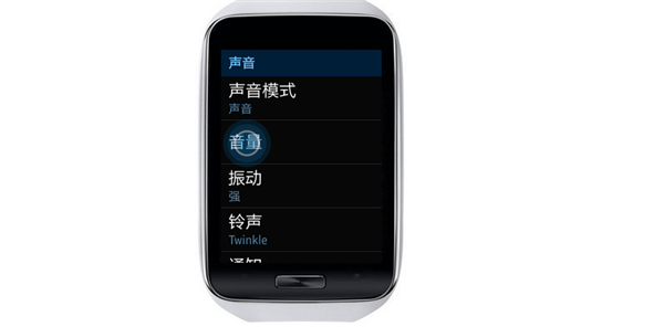 三星Gear s怎么设置声音及通知