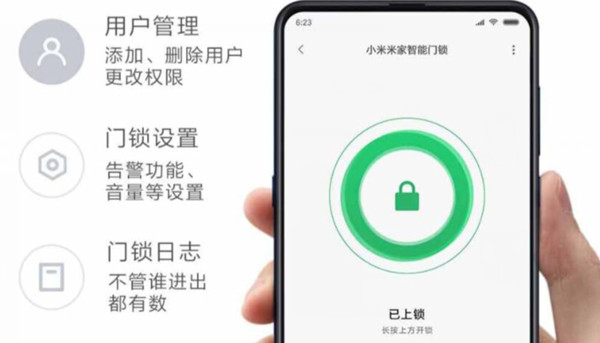 小米米家智能门锁怎么预约安装