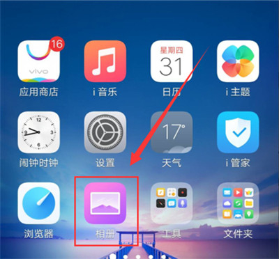 vivonex相册怎么拼图