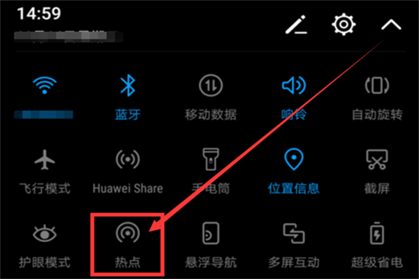 荣耀畅玩7c怎么开热点