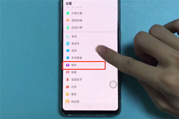 oppor17pro怎么去相机水印