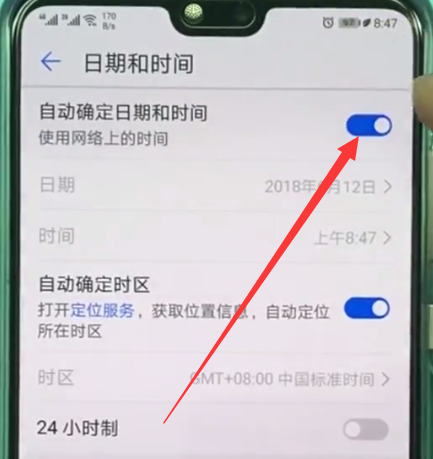 华为p10怎么改时间