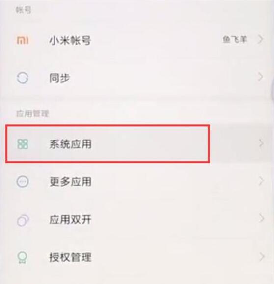 小米9se怎么关闭拍照水印