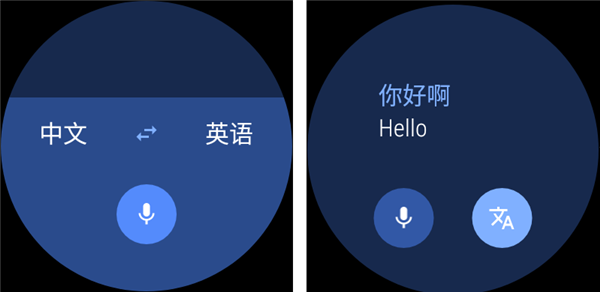 华为手表2支持翻译吗