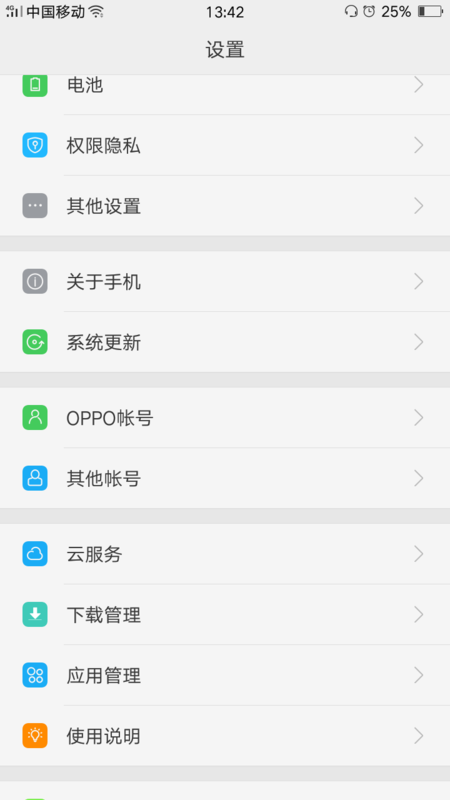 oppor15怎么设置时间