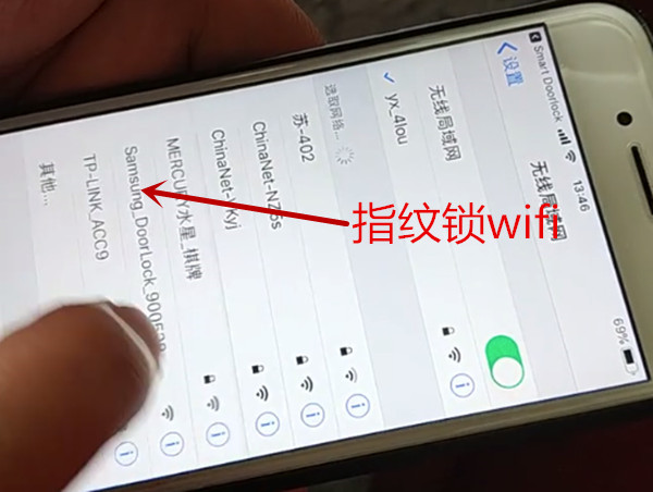 三星dp738指纹锁怎么连接wifi