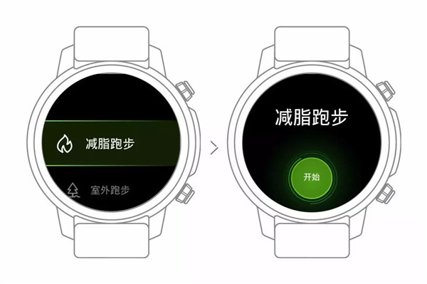 Pacewear HC减脂跑步怎么进行