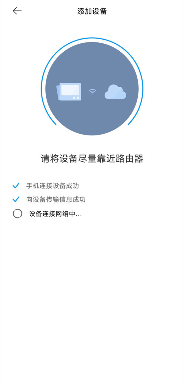 小米wifi放大器pro怎么重新设置