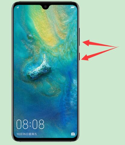 华为mate20怎么截图