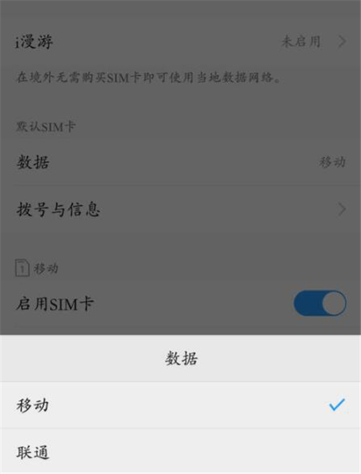 vivonex双屏版怎么用副卡上网