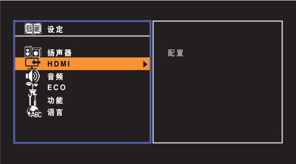 雅马哈HTR-3067家庭影院怎么使用HDMI控制功能