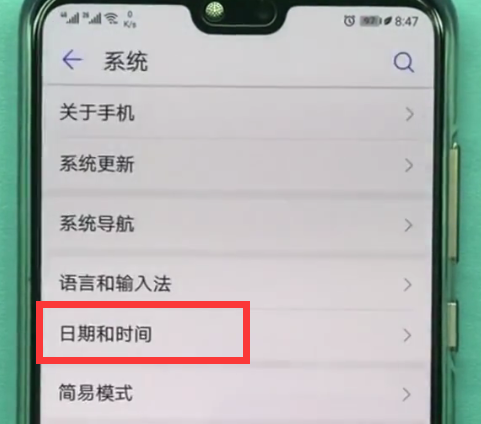 华为p10怎么改时间