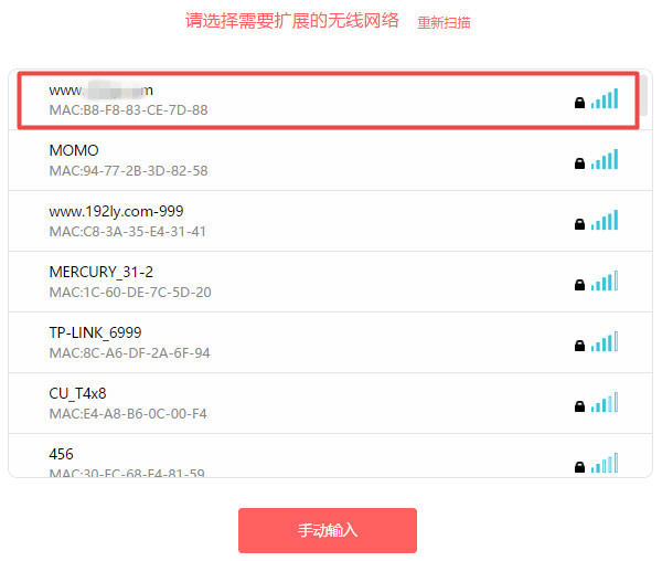 水星MW301RE怎么设置