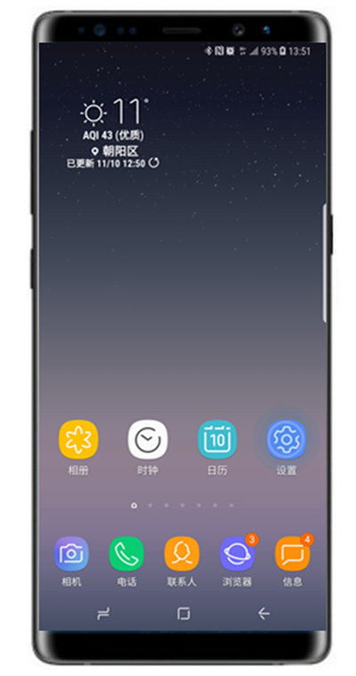 三星note9怎么更改应用程序图标