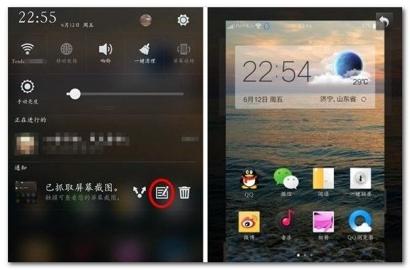 oppor11splus怎么截图