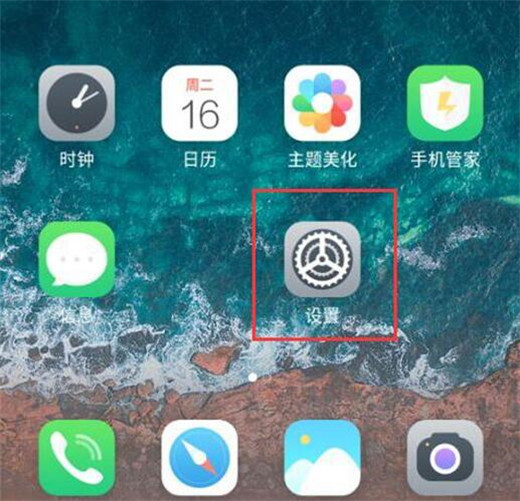 魅族note8怎么安装未知来源软件