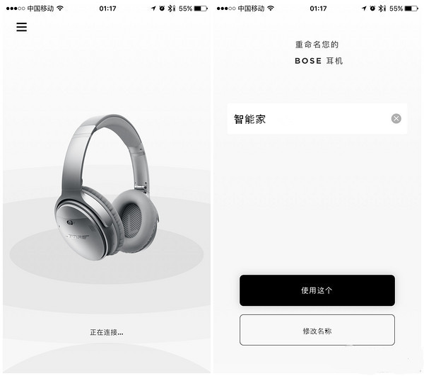 Bose QC35耳机怎么使用