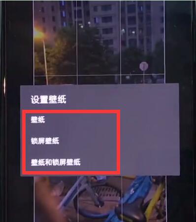 一加6t怎么设置锁屏壁纸