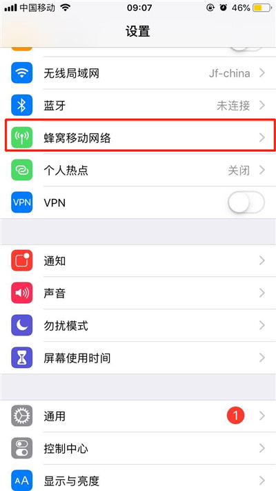 苹果手机怎么共享wifi密码