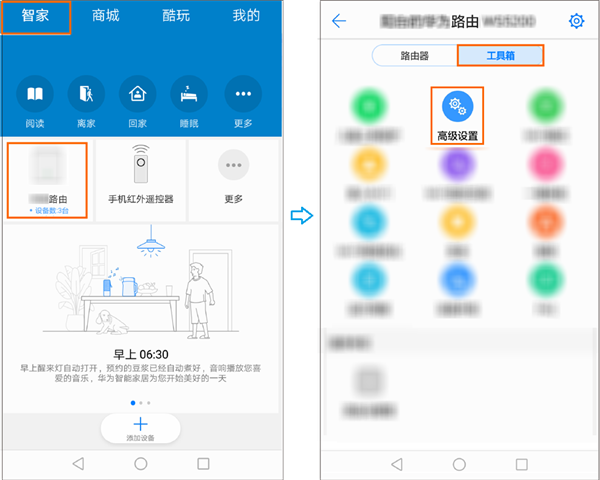 华为路由器A1畅享版可以隐藏wifi信号吗