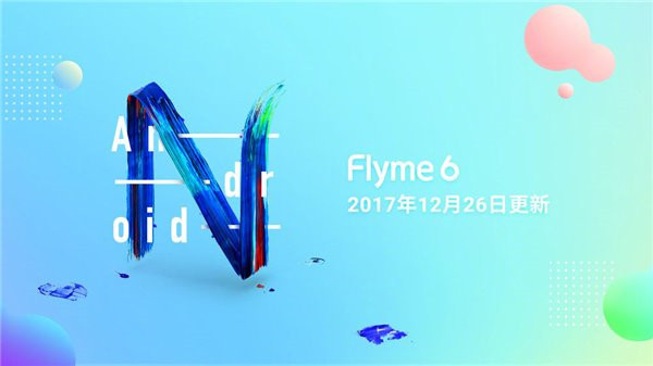 魅族Flyme6新春稳定版支持哪些机型