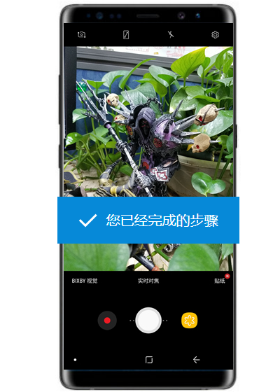 三星a8s怎么用语音拍照
