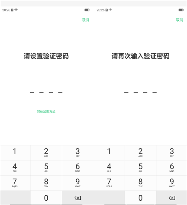 oppok1怎么隐藏应用