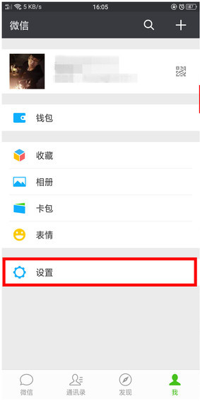 oppor17微信没有提示音怎么办