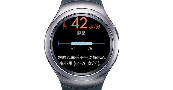 三星gear s2怎么测量心率