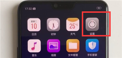 oppoa5怎么更改字体大小