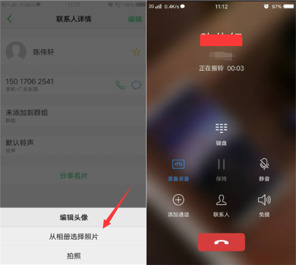 vivox21怎么设置通话背景