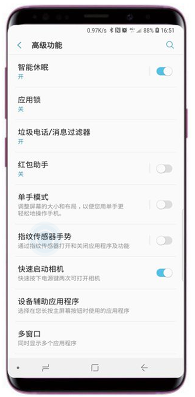 三星s9指纹传感器手势怎么设置