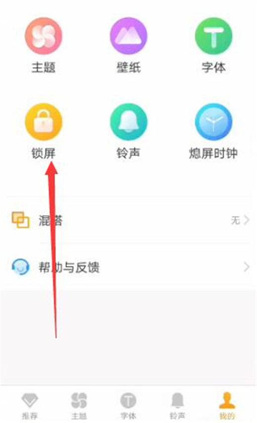 vivonex双屏版怎么设置阅图锁屏壁纸