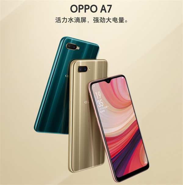 oppoa7可以指纹支付吗