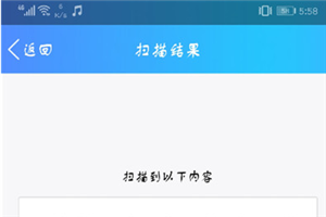 荣耀v10怎么查看wifi密码