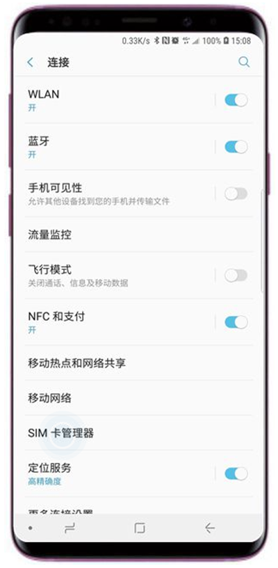 三星s9怎么切换SIM卡1/SIM卡2移动数据上网