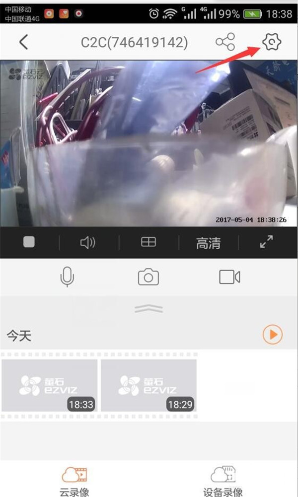 萤石摄像头怎么设置