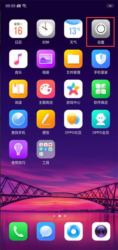 oppor17怎么设置自动息屏时间