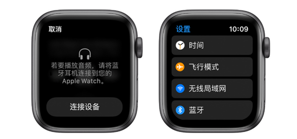 Apple Watch Series 3怎么与蓝牙耳机或扬声器配对
