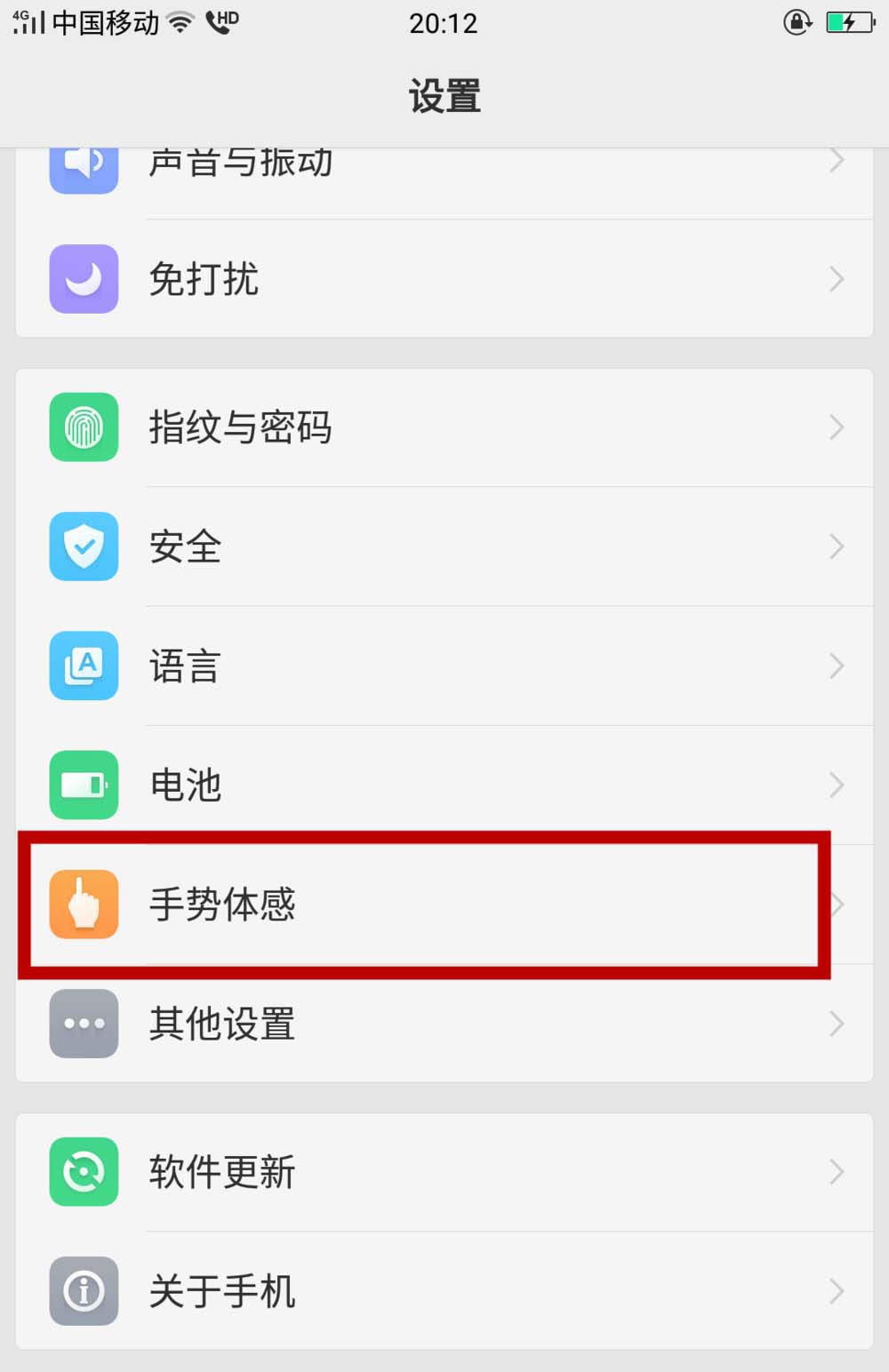 oppo find x怎么打开手电筒